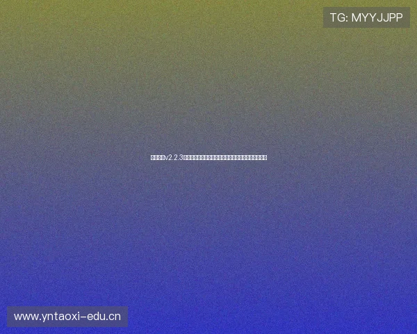 看球直播v2.2.3全新升级震撼来袭，畅享高清赛事直播与精彩互动体验