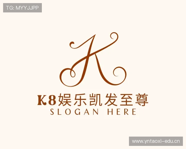 了解k8娱乐凯发至尊